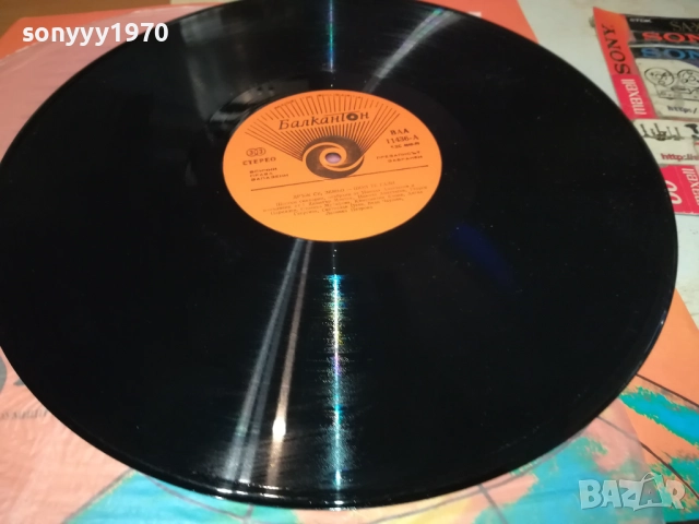 ДРЪЖ СЕ ЗЕМЬО ШОП ТЕ ГАЗИ 2110251656, снимка 6 - Грамофонни плочи - 52133198