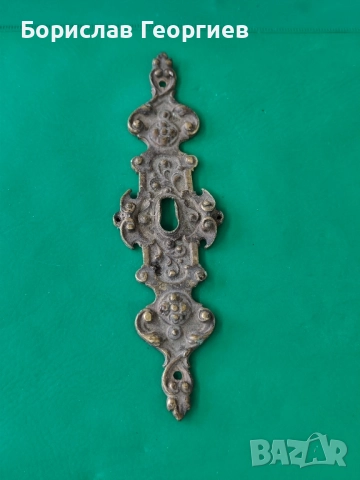 Стар бронзов обков за мебел