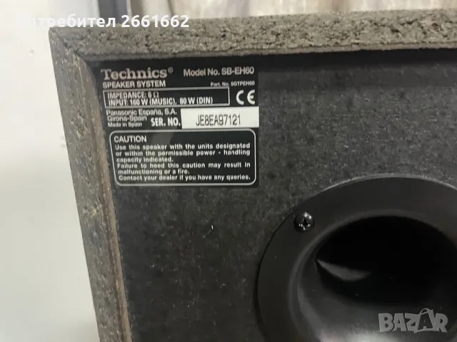 Тонколони TECHNICS, снимка 3 - Тонколони - 48338220