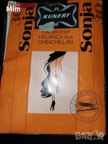 30 ден Germany Дамски чорапи за жартиери 