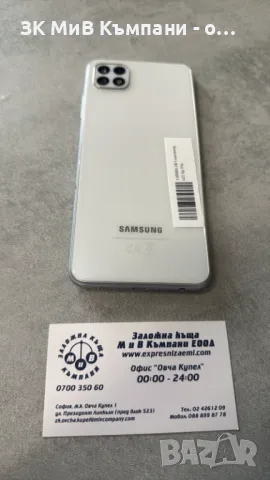 Samsung a22, снимка 2 - Samsung - 49611992