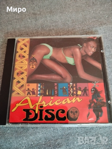 CD дискове с музика 6, снимка 6 - CD дискове - 52191090