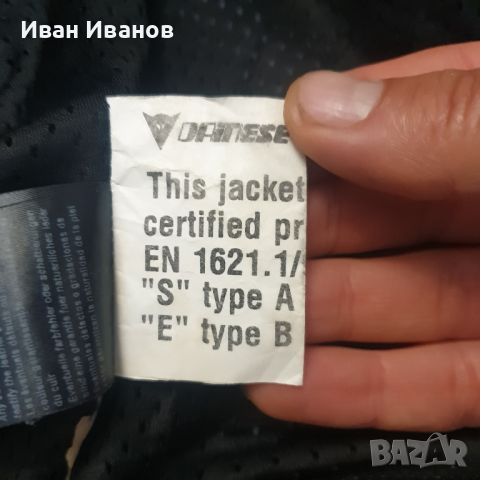 мото яке Dainese кожено дамско размер S-М, снимка 10 - Якета - 45100857