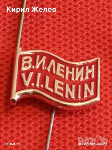 Лот 10 броя значки стари редки от соца за КОЛЕКЦИЯ ДЕКОРАЦИЯ 53495, снимка 8 - Колекции - 53364498