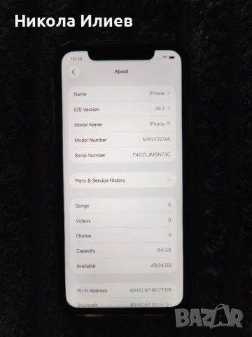 iPhone 11 64GB, снимка 7 - Apple iPhone - 53190190