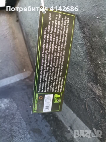 Дизайнерска саксия JUMBO JORT сива, снимка 7 - Саксии и кашпи - 50806750