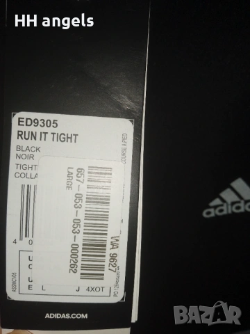 Adidas/Адидас  Run It Tight нов клин с етикети, снимка 4 - Клинове - 53064503