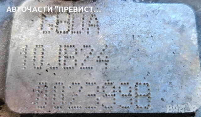 Двигател 10JB24 Форд Фокус Ц Макс Ford Focus C Max 1.6 tdci 90кс 03-07г, снимка 4 - Части - 51864203