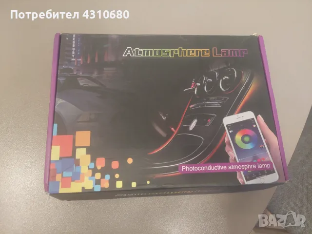 Амбиентно LED осветление