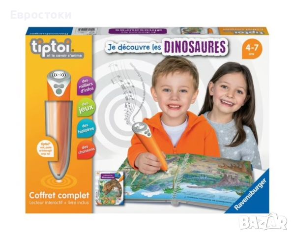 Ravensburger - tiptoi® - Complete Box Interactive Reader + Book, снимка 2 - Образователни игри - 45919487