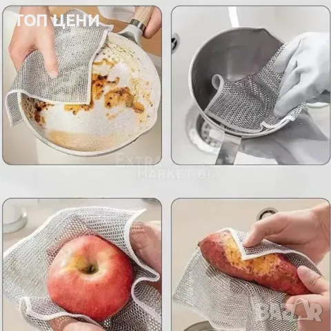 Многофункционални кухненски кърпи с метални нишки 10 броя в комплект, снимка 5 - Други стоки за дома - 49616995