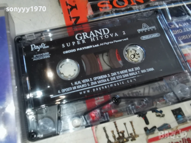 GRAND SUPER HITOVA 2-ORIGINAL TAPE 0403261657, снимка 2 - Аудио касети - 53709784