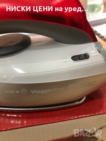 Туристическа ютия Solac PV1652, снимка 5 - Ютии - 52402795