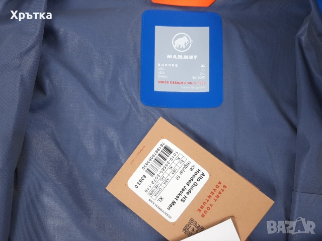 Mammut Alto Guide HS - Оригинално мъжко хардшел яке размер XL, снимка 10 - Якета - 51869556