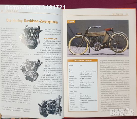 Харли-Дейвидсън илюстриран справочник / Harley-Davidson Grossartige Bikes aus Amerika, снимка 6 - Енциклопедии, справочници - 45668445