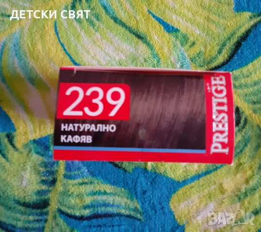 Нов комплект +подарък боя за коса, снимка 2 - Продукти за коса - 53470647