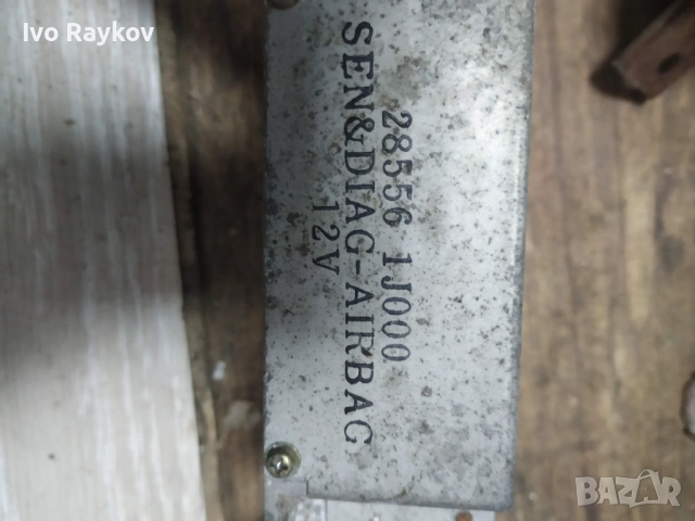 Модул за AIRBAG за Nissan Primera , 28556-1J000, снимка 5 - Части - 53374756