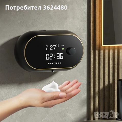Стенен Диспенсър за Сапун 500 мл – Час и  C/F Термометър 4496, снимка 4 - Други стоки за дома - 52554434