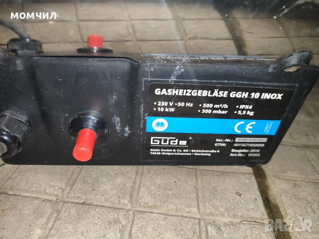 Газов калорифер , снимка 4 - Отоплителни печки - 53048871