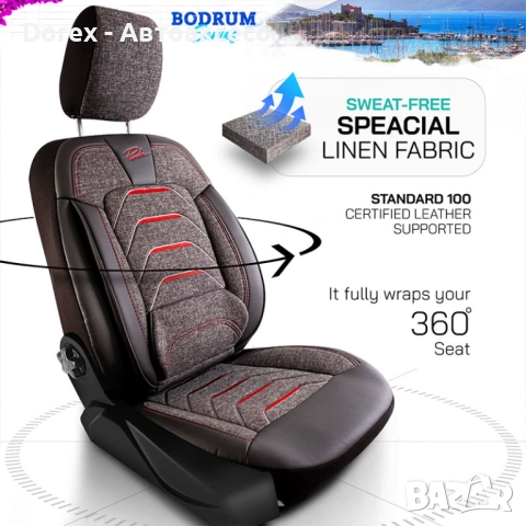 Комплект премиум тапицерия Panda Bodrum - различни цветове, снимка 3 - Аксесоари и консумативи - 53947801