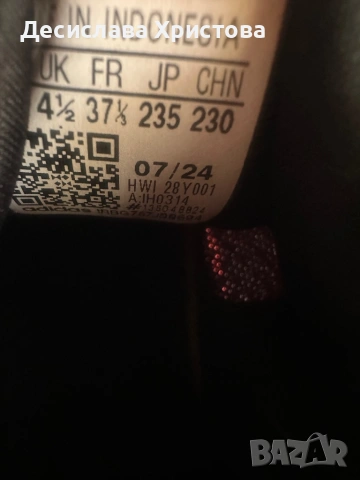 Дамски маратонки Адидас-37,5 н, снимка 7 - Маратонки - 53666736