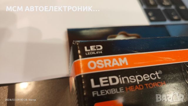 OSRAM LED работна лампа - челник LEDIL414 ОСРАМ 265lm, 6000K, Li-Ion батерия, снимка 3 - Аксесоари и консумативи - 46726700