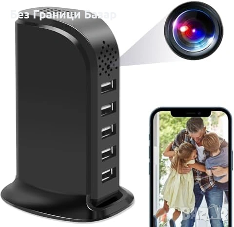 Нов WiFi USB хъб зарядно 5 порта със скрита камера 1080p, детекция