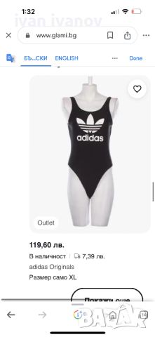 Оригинален бански Adidas , снимка 6 - Бански костюми - 45670210