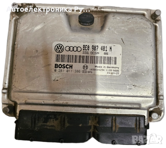компютър AUDI A4 A6 2.5 TDI ,8E0907401N, 8E0 907 401 N, BOSCH ,0281011386