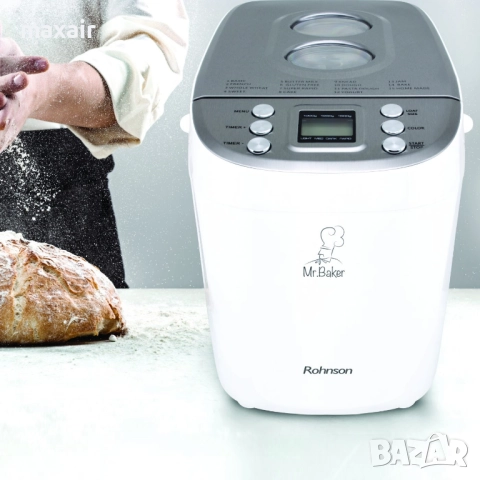 Хлебопекарна с две бъркалки Rohnson R-2098 * Гаранция 2 годинии, снимка 4 - Хлебопекарни - 52287999