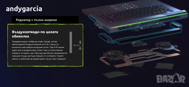 NVidia RTX 4070 8GB/Intel Core i7-13650HX/16GB RAM/1TB SSD/ASUS ROG Strix G18/18' FHD+ IPS 165hz, снимка 18 - Лаптопи за игри - 48434873