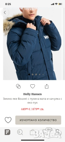 Зимно яке Helly Hansen, снимка 9 - Якета - 53081075