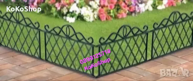 Градинска ограда-141х36 см./декоративна ограда/декоративна градинска ограда, снимка 4 - Огради и мрежи - 49978614