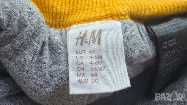 Детски комплект H&M 4 части размер 3-6 месеца, снимка 9 - Комплекти за бебе - 53519006