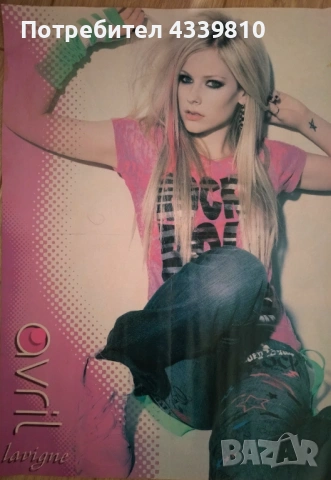 Аврил плакат avril 