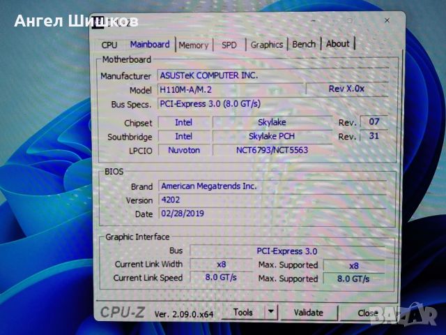 Дънна платка H110 Asus H110M-A/M.2 + Intel Xeon E3-1240 V5 (I7-6700) 3500MHz 3900MHz(Turbo) 1151, снимка 2 - Дънни платки - 37193529