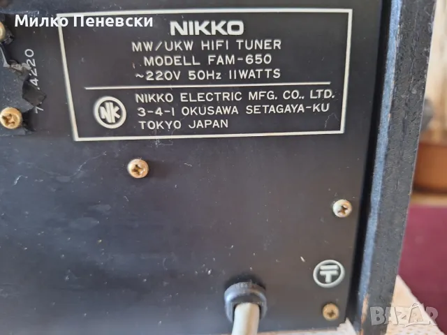 NIKKO FAM 650 HIFI VINTAGE STEREO TUNER MADE IN JAPAN , снимка 4 - Ресийвъри, усилватели, смесителни пултове - 47512462