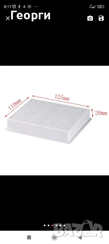 Филтри за прахосмукачки Samsung - входящи и изходящи, нови., снимка 3 - Прахосмукачки - 50603443