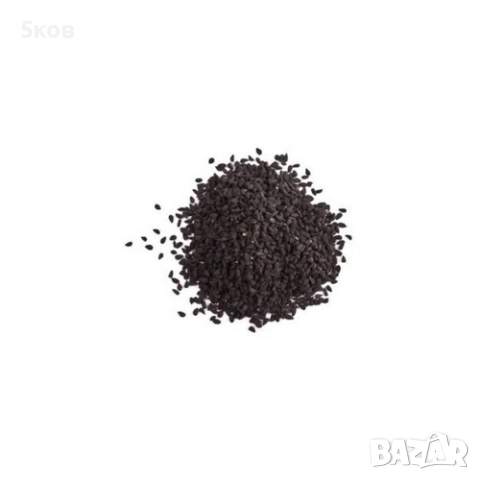 Нигела черен кимион 1кг