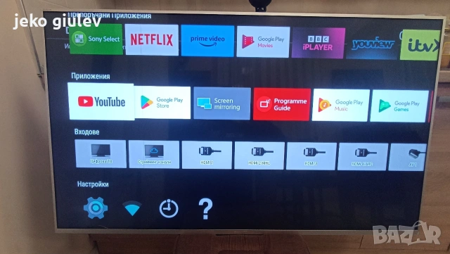 продавам телевизор sony, снимка 5 - Телевизори - 53740440