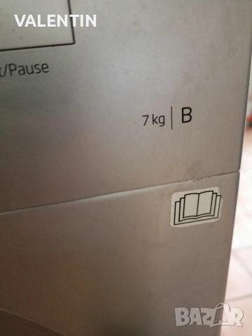 Сушилня, снимка 4 - Перални - 53767491