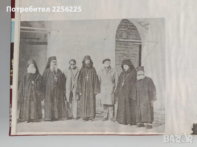 Атон - легенда жива, снимка 8 - Художествена литература - 54067249