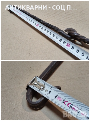 Рядка Стара Кована Верига За Огнище. / НОМЕР 1704., снимка 11 - Антикварни и старинни предмети - 54245981