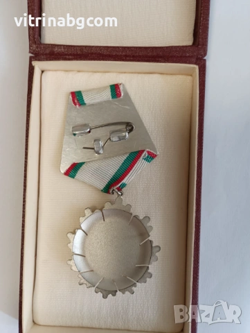 Орден „Народна Република България“, II степен, снимка 2 - Други ценни предмети - 54203737