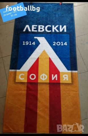 ЛЕВСКИ София 💙⚽️ детско юношески футболни екипи и мъжки футболни тениски , снимка 8 - Футбол - 37728826