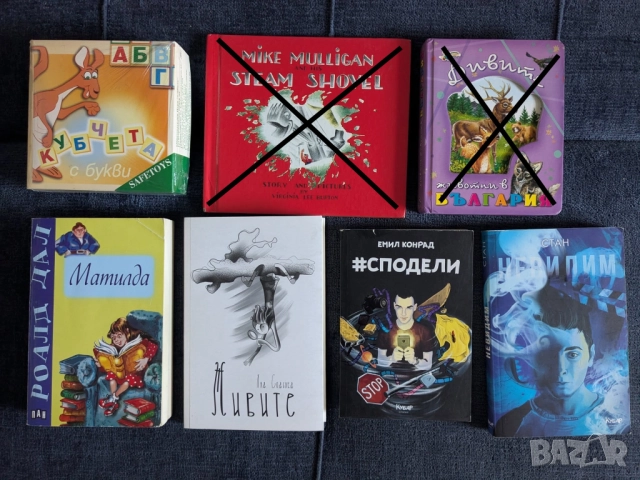Много ДЕТСКИ книжки на НИСКИ цени, снимка 6 - Детски книжки - 52850218