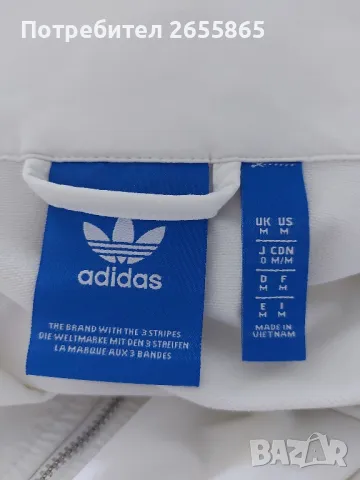 Мъжко горнище Adidas p.M, снимка 8 - Спортни дрехи, екипи - 47251095