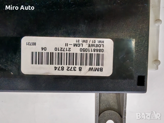 Модул за Светлини от БМВ е39, снимка 5 - Части - 52308576