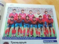 Футболно списание-световно първенство 2002г., снимка 10