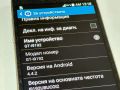 Samsung i9192 Galaxy S4 mini, снимка 4